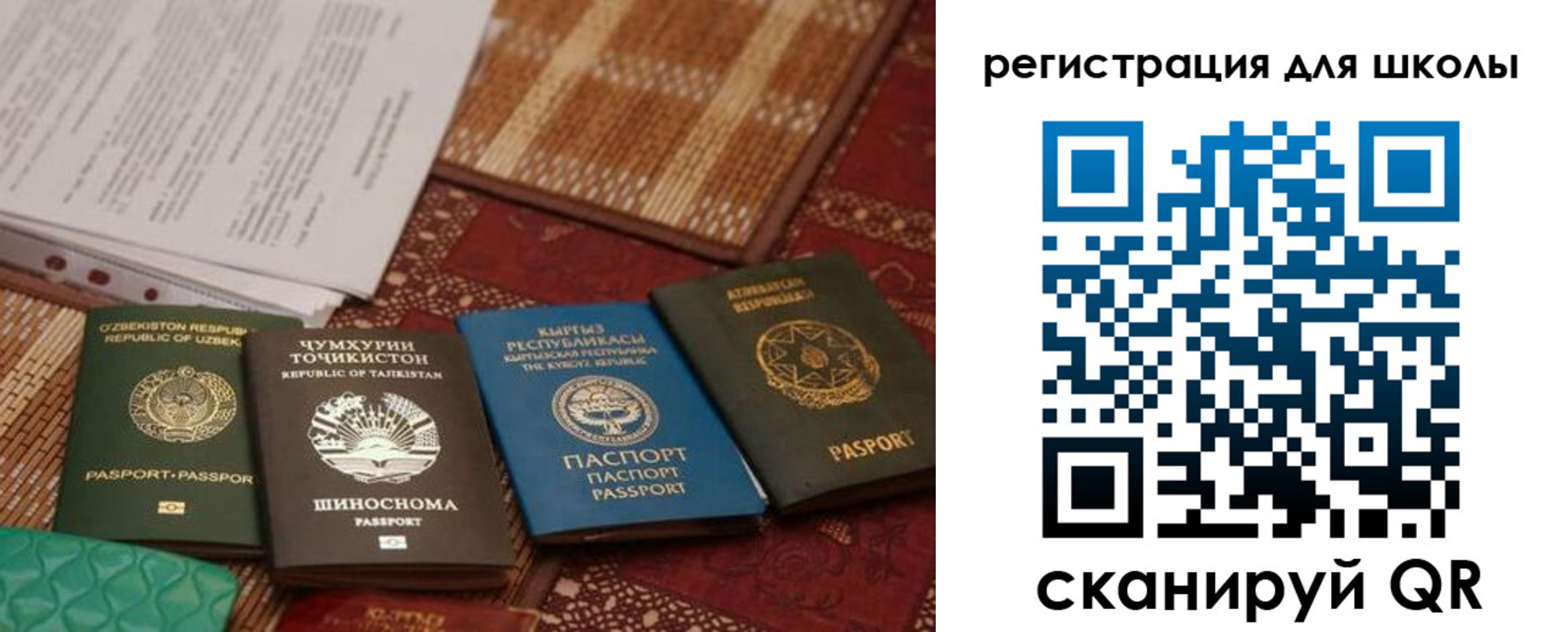 временная регистрация надежно в Алапаевске