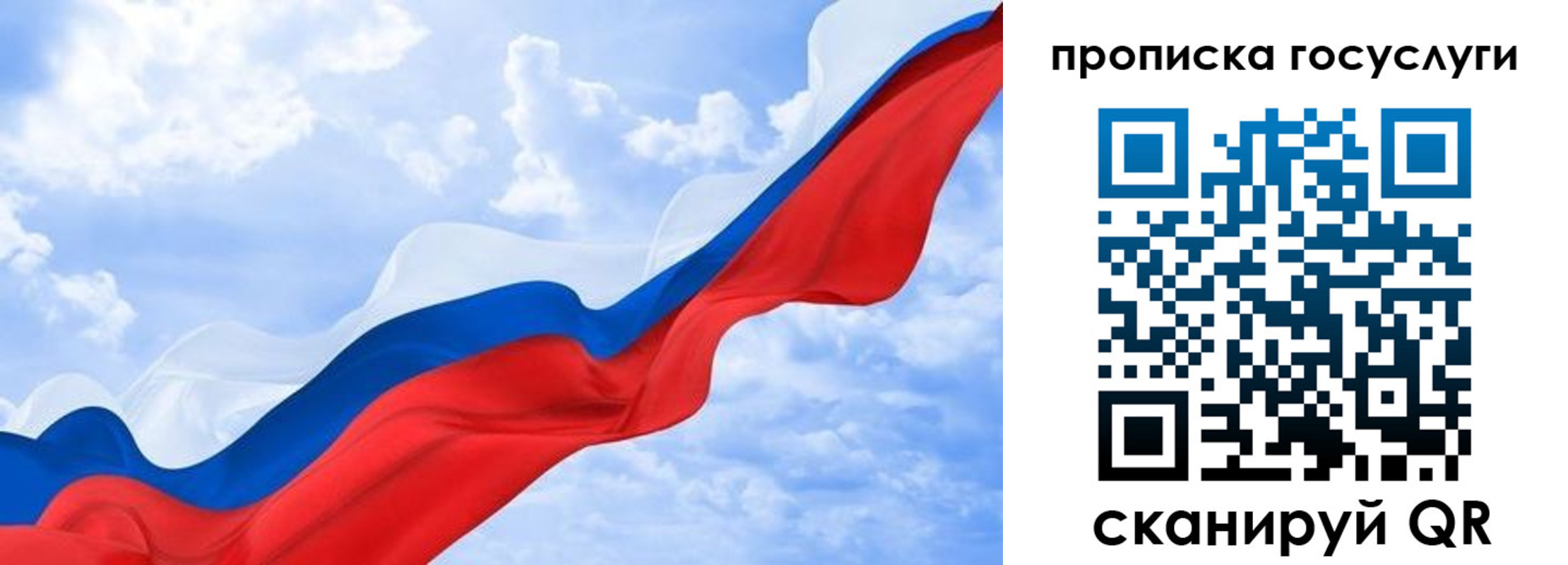 временная регистрация в квартире в Алапаевске