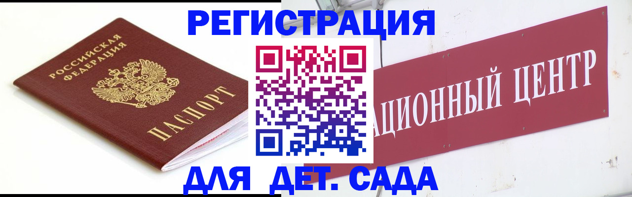 временная регистрация недорого в Алапаевске