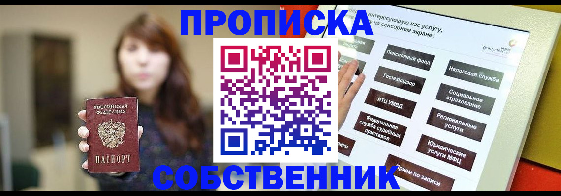 регистрация для школы в Алапаевске